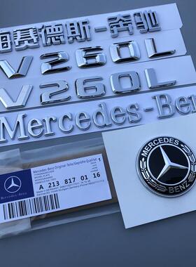 适用于16-21款奔驰威霆V级Mercedes-BenzV260L轮毂盖麦穗前标电镀