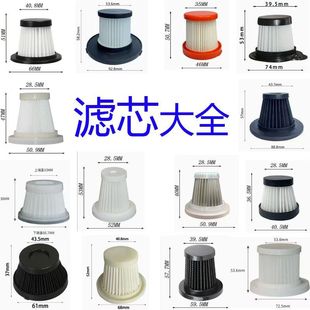 车载吸尘器滤芯高密度海帕滤芯全套尺寸高效除螨仪过滤网通用型