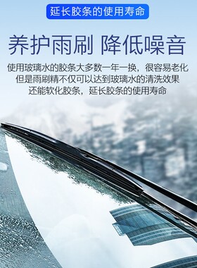 四季通用汽车玻璃水泡腾片固体浓缩洗车液粉雨刮精清洁魔片玻璃水