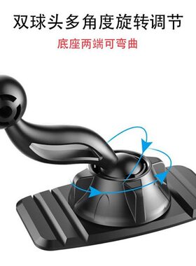 车载中控台挡风玻璃手机导航架运动相记录仪粘贴底座苹果安卓通用