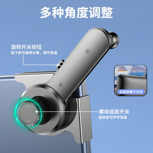适配23-26款比亚迪海鸥/智驾版车载支架专用屏幕款汽车导航支架