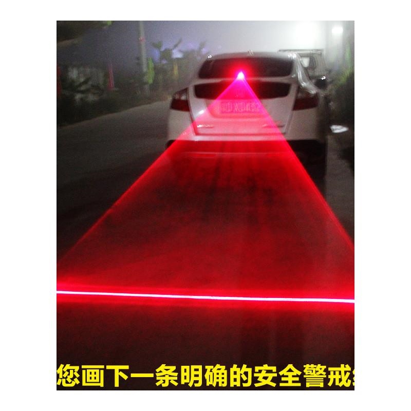 汽车中网改装超亮激光炮摩托车镭射大灯防追尾灯摩托车刹车灯改装