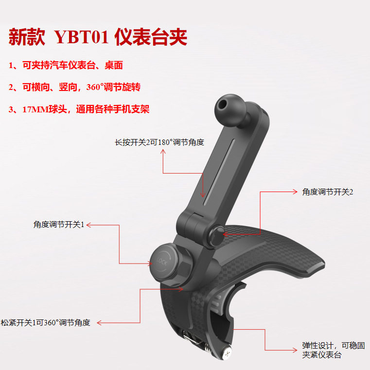 车载手机支架2025新款汽车内中控台导航固定仪表台专用万能支撑驾,汽车用品/电子/清洗/改装,车载手机支架/手机座,淘宝优惠券,粉丝福利购,淘宝优惠卷