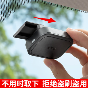 汽車etc支架可拆卸固定神器磁吸免貼隱形車載二代etc專用背膠雙面