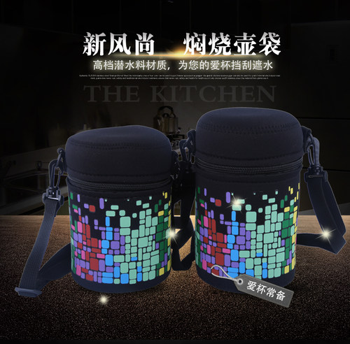膳魔师饭盒食物罐背带保温杯套