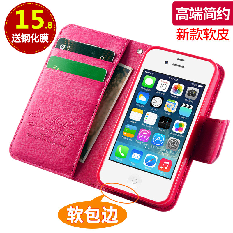 Æ»¹û4sÊÖ»ú¿Çiphone4s±£»¤Ì×·¸ÇʽƤÌ×·Àˤi4Å®¿îÈ«°üÈí¹è½º³±ÄÐ