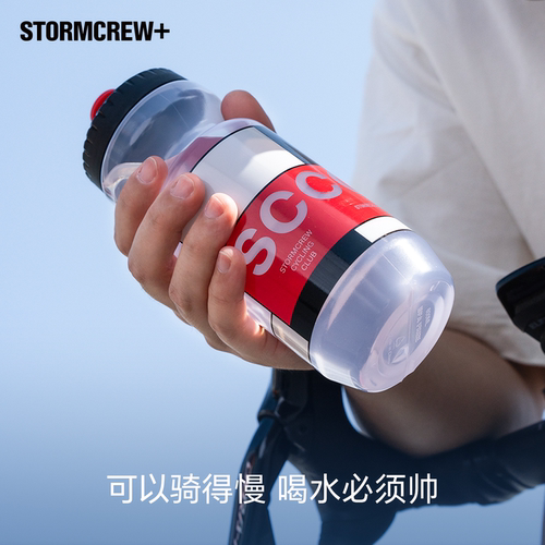 影视飓风 STORMCREW+ 飓风骑行运动水壶  户外可适配水壶架使用