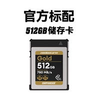 Официальный стандарт 512G