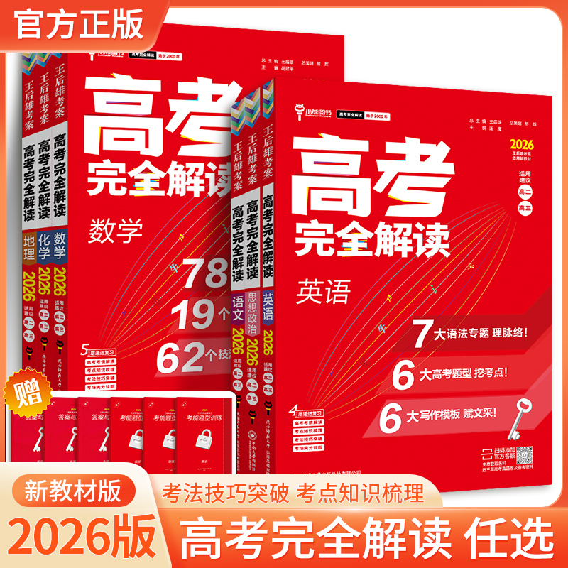 正版图书 量大优惠