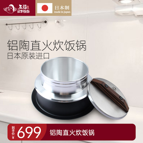 日本进口户外露营汤锅煮饭锅