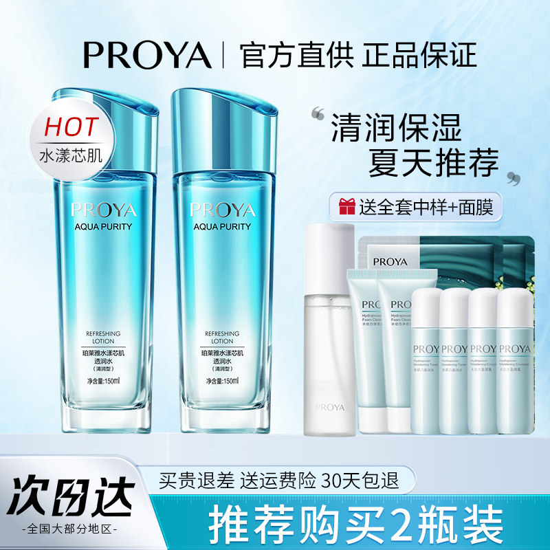 ������ˬ��ˮˮ��о������ˮ�����Ͳ�ˮ��ʪˮ��bo�ٷ��콢����Ʒ