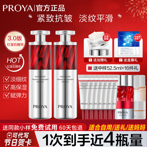 收藏加购 30天保价 30天包退