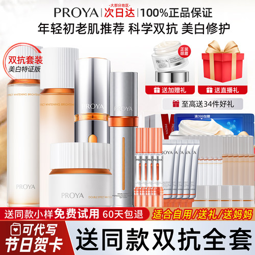 收藏加购 优先发货 30天保价 30天包退