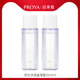 PROYA 珀莱雅天猫U先珀莱雅光学水恒光净透晶滢露共40ml试用装