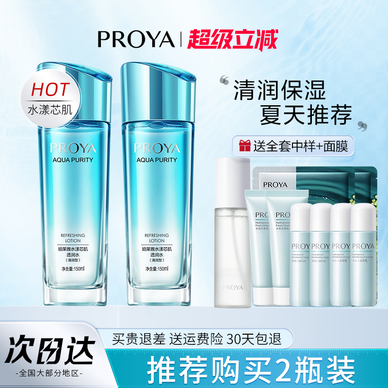 优质体验店铺  天猫推荐指数 ★★★★★