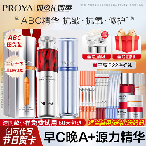 抗氧 抗糖 抗初老