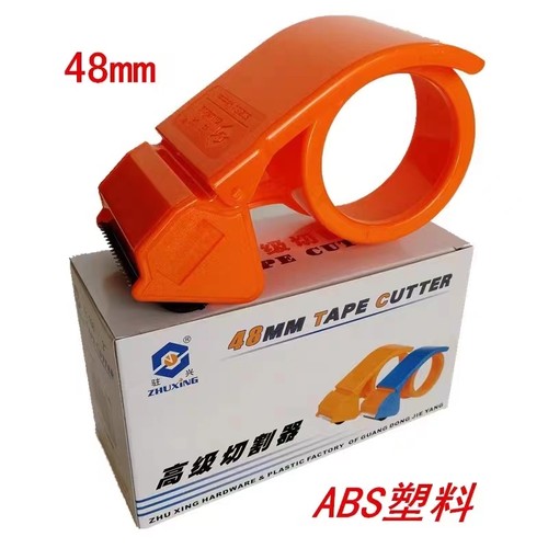 驻兴加厚封口机加长款