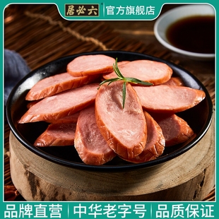 六必居无淀粉果木熏火腿360g午餐肠开袋即食火腿肠熏肠熟食香肠