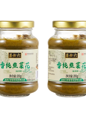 六必居香纯韭菜花酱火锅料蘸料酱