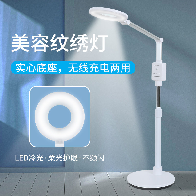 希帝LED美容院专业美容落地灯 美甲美睫纹眉冷光无影半永久纹绣灯