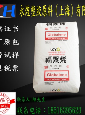 PP 台湾福聚 ST869M 薄壁部件 电器用具 PP塑胶塑料 PP颗粒价格