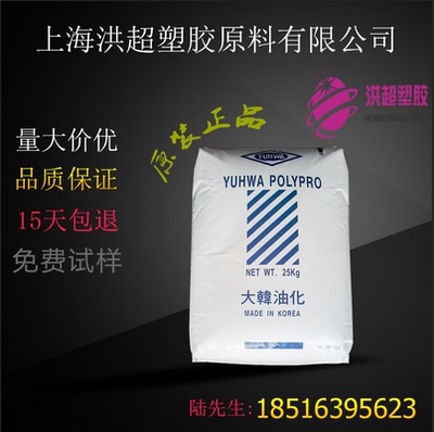 长期供应PP/大韩油化/HJ4112 高刚性 耐热性 微波炉托架 牙刷