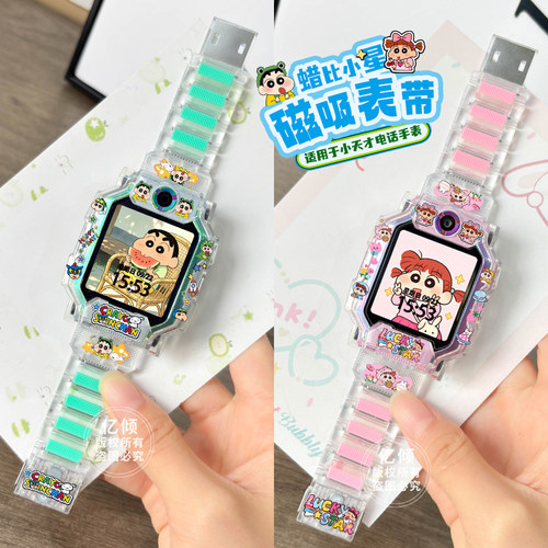 【铅笔小星限定】适用小天才电话手表D2/Z12表带Z6A磁吸Q2A保护壳Z7/Z8A/Z9/Z10/Z11套D5儿童D3防丢Q1A