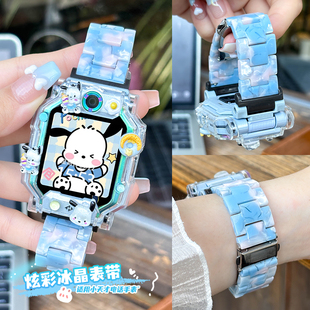 适用小天才电话手表表带z11/z9/z8a少年版Z7s/Z6巅峰Z5pro/z10手链透明表链q1a/d3儿童保护壳套d2智能配件新