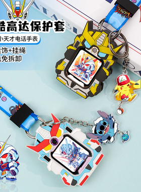 适用小天才电话手表表带Z10儿童Z9/Z8挂脖Z6pro保护壳Q1A/D2/Q2A/D3/D3S保护套z7/Z6A/Z6S少年版Z1S挂绳Q1R