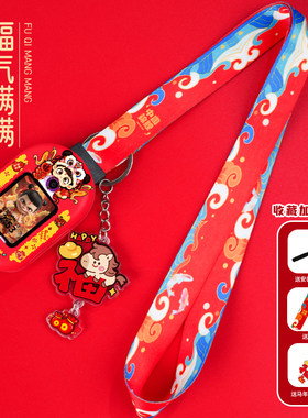 新年限定适用小天才电话手表表带Z6A红色挂绳Z6S/Z7/Z8/Z9/Z10/Z11少年版D5儿童D3防丢D2挂脖套Q1A保护壳