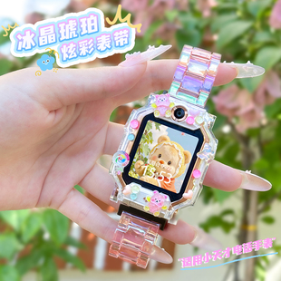 z8a少年版 Z7s 夏季 d3儿童保护壳D2A新款 z10 Z6巅峰透明表链d2配件q1a 套 透亮适用小天才电话手表表带z11