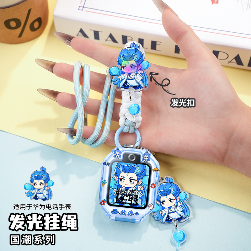 长短可调适用华为儿童电话手表5X挂绳5XPro表带5pro保护壳4X挂脖套4X新耀款5/5活力版3s套4Pro/3Pro超能版