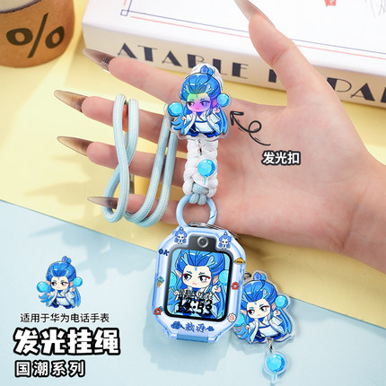 长短可调适用华为儿童电话手表5X挂绳5XPro表带5pro保护壳4X挂脖套4X新耀款5/5活力版3s套4Pro/3Pro超能版