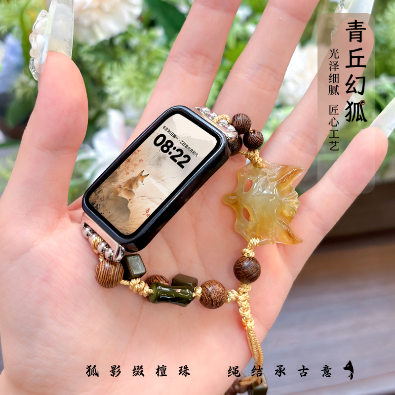 涵众润生华为手环表带手链替换带