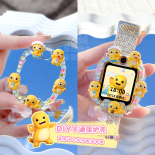 Z10 Q3保护壳Q2A儿童表套钢化膜 Q1A Z6S DIY公仔壳 适用小天才电话手表Z11 Z6A