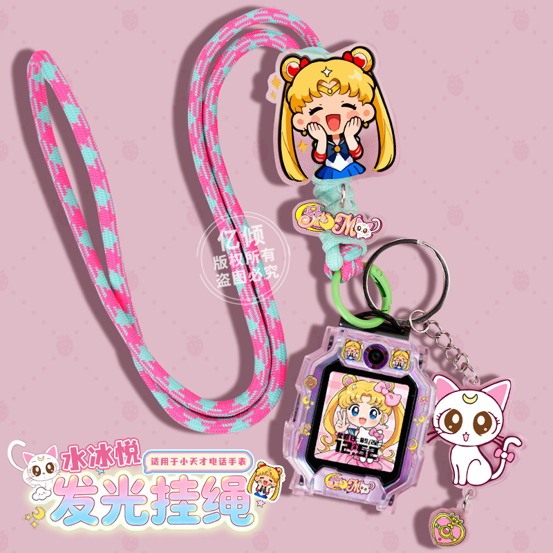 【高达与美少女】适用小天才电话手表表带Z6A挂绳Z6S/Z7/Z