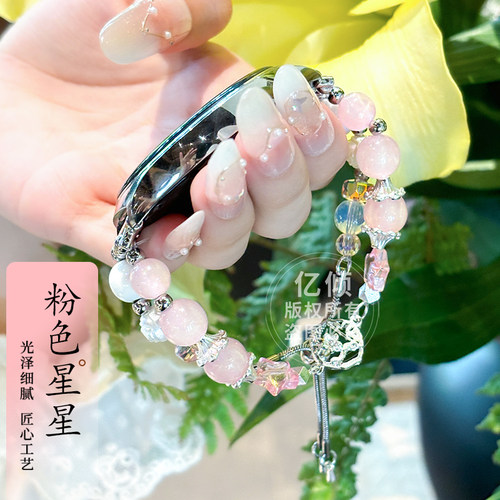 涵众润生华为手表表带手链替换带