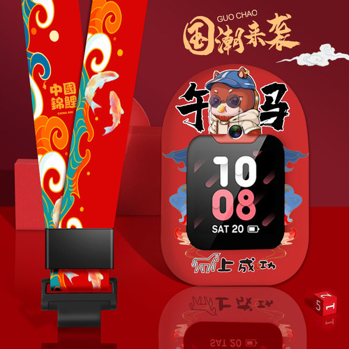 国潮新品适用小天才手表表带挂脖