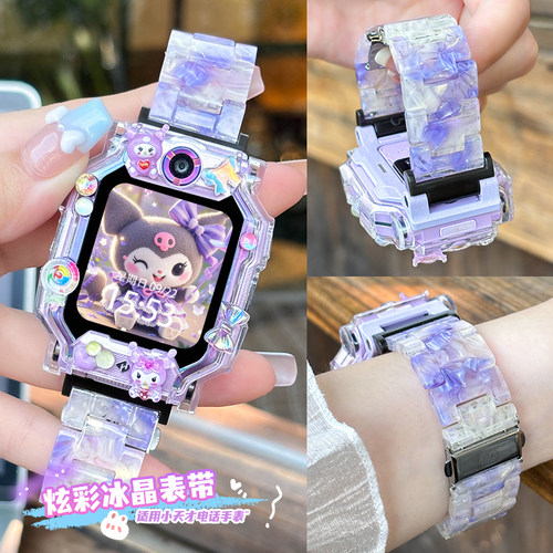 涵众润生小天才电话手表表带