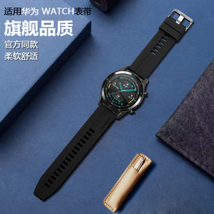 ES新款 适用华为GT2手表GT3表带WatchGT运动2Pro荣耀Magic2 2E男GS 42女款 watchgt通用旗舰 22mm硅胶GT配件46