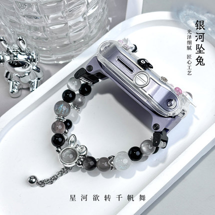 银河坠兔diy手链适用华为儿童电话手表表带5X/5XPro/3Pro/4Pro/3X男女/4X新耀/3S/5/5pro防摔保护壳新品