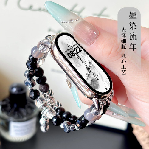 涵众润生小米手环表带手链替换带