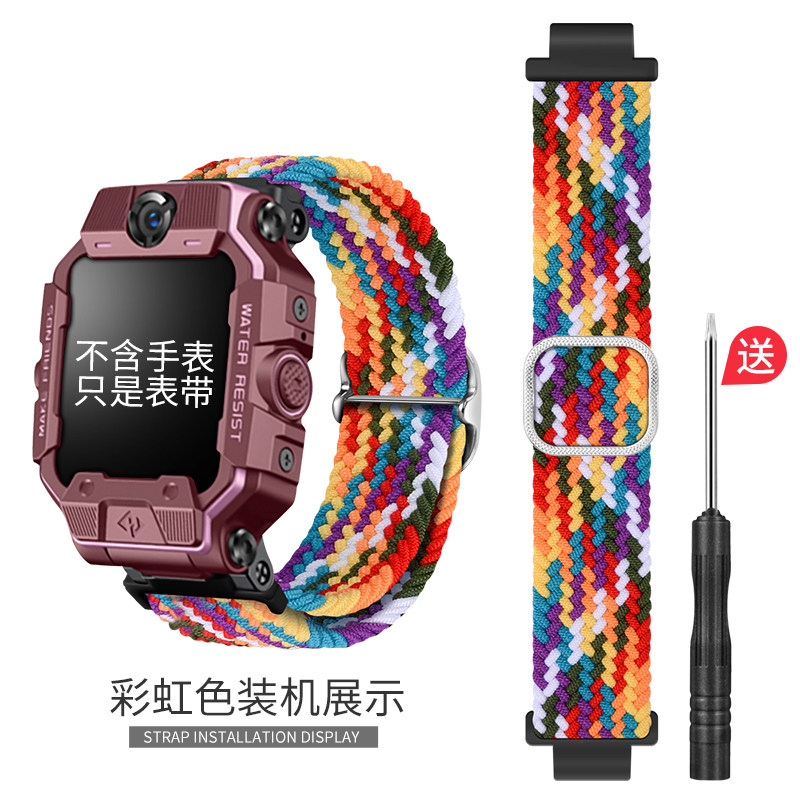 适用小天才电话手表表带尼龙图片