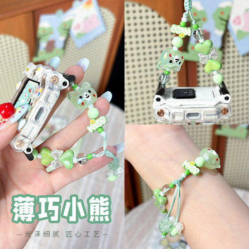 涵众润生小天才电话手表表带手链