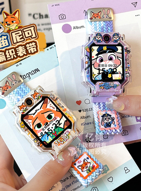 【疯狂动物城】适用小天才电话手表表带Z11/Z6A/Z7/Z8/Z9/Z10/D3/D5/Q3磁吸D2尼龙Q1A儿童Q2A保护壳Q1R配件