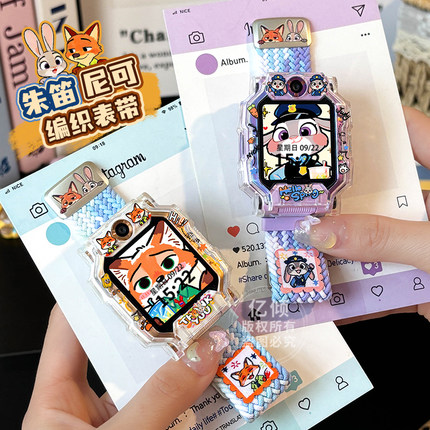 【疯狂动物城】适用小天才电话手表表带Z11/Z6A/Z7/Z8/Z9/Z10/D3/D5/Q3磁吸D2尼龙Q1A儿童Q2A保护壳Q1R配件