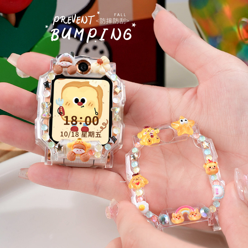 满壳DIY布丁狗适用小天才电话手表立体保护壳Z11/Z10/Z9/Z8/Z7/Z6pro/Z6A/z5表带Q1A/Q2A/Q3/D2/D3儿童套,智能设备,智能手表手环表带/腕带,淘宝优惠券,粉丝福利购,淘宝优惠卷