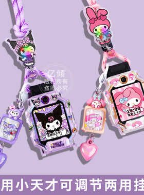 【发光款送卡通吊坠】适用小天才电话手表Q2A表带Z6A挂绳Z7/Z8/Z9/Z10/Z11少年版D5儿童D3/D2挂脖套Q1A保护壳