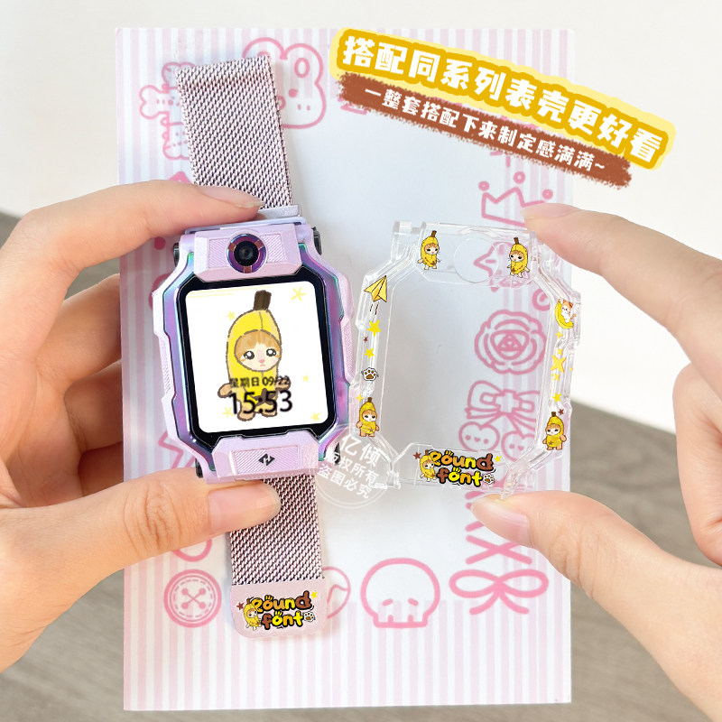 【米兰尼斯刀盾狗】适用小天才电话手表Z12表带Z6A金属Z6S/Z7/Z8/Z9/Z10/Z11保护壳D5儿童D3/D2套Q1A