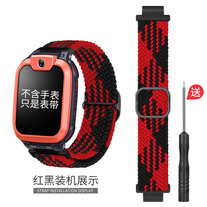 适用小天才电话手表表带尼龙图片